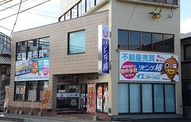 会社概要
