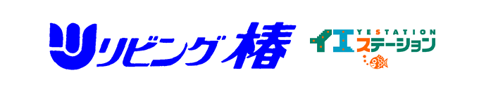 そのお悩み、が解決します